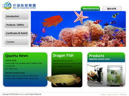 新加坡仟湖渔业集团 网站设计