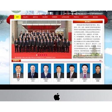 北京网站建设公司_政府网站模板_政府网站建设_政府网站设计-卖贝商城