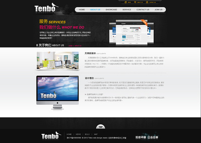 北京天博视觉设计工作室|网页设计|UI|唐庆伟 - 原创设计作品 
