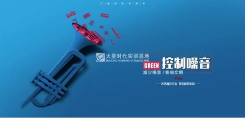 北京网页设计培训班需多长时间